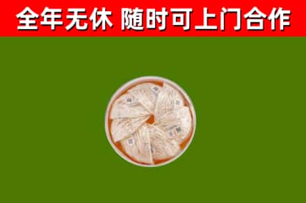 青田县回收燕窝价格
