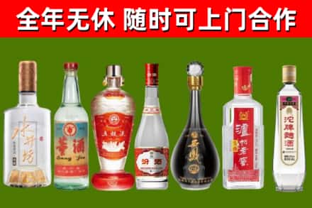 青田县回收老酒价格