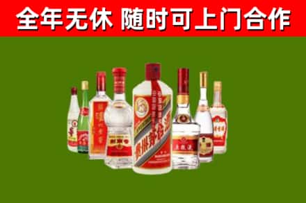 青田县烟酒回收八大名酒.jpg