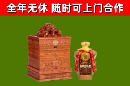 青田县烟酒回收80陈年贵州茅台酒.jpg