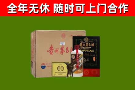 青田县烟酒回收汉帝茅台酒.jpg