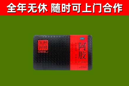 青田县烟酒回收阿胶.jpg